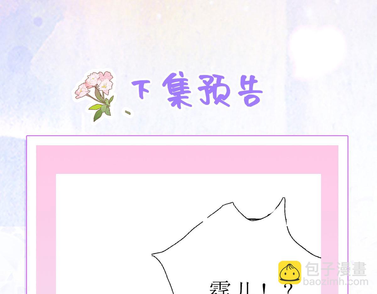 第19话 总感觉忘了重要的事情278