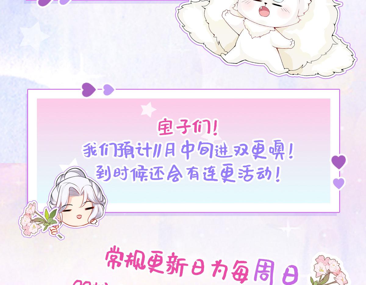 第19话 总感觉忘了重要的事情281
