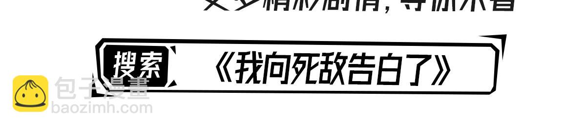 第19话 总感觉忘了重要的事情286