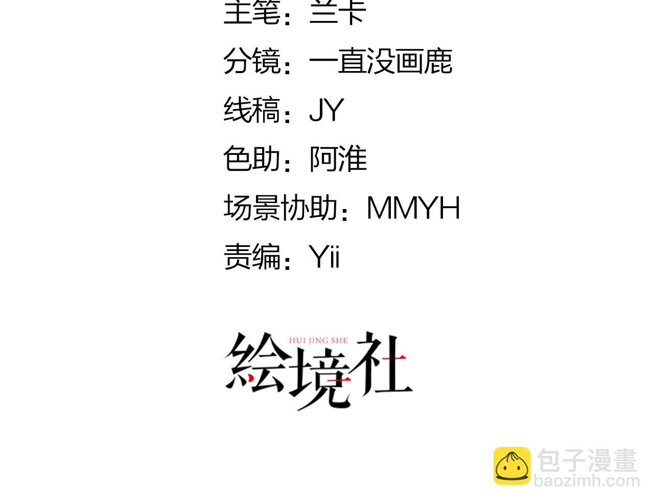 第19话 总感觉忘了重要的事情33