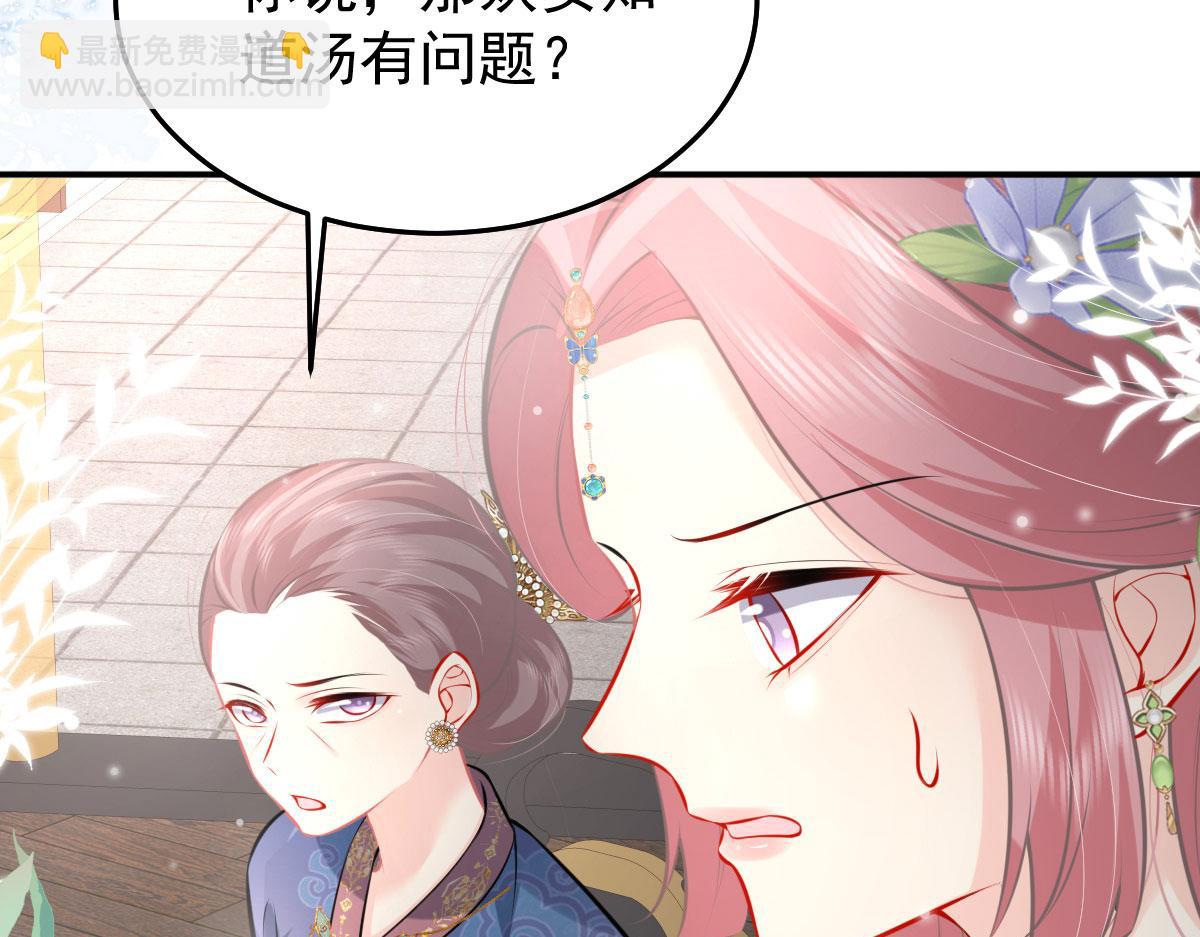 第19话 总感觉忘了重要的事情43