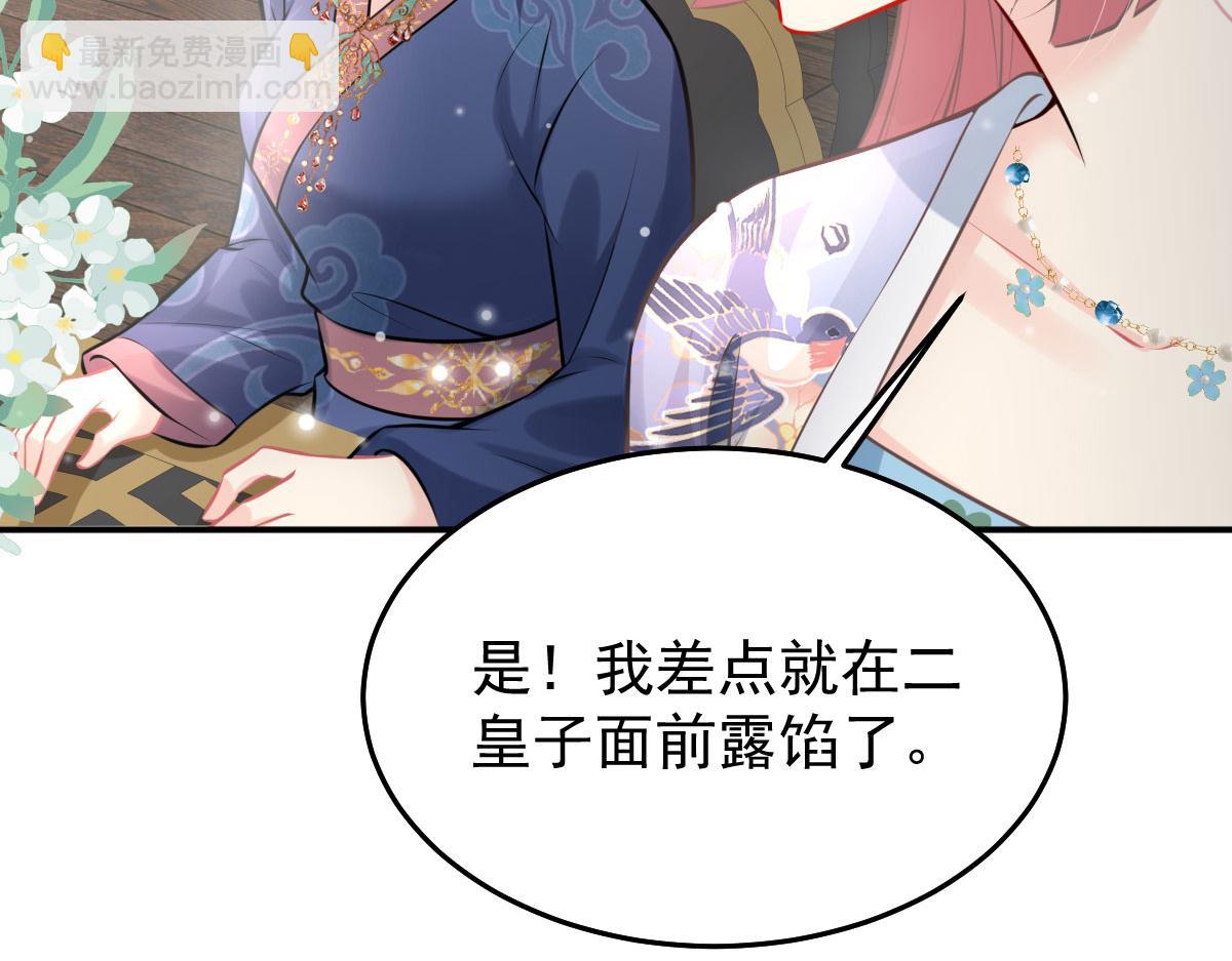 第19话 总感觉忘了重要的事情44