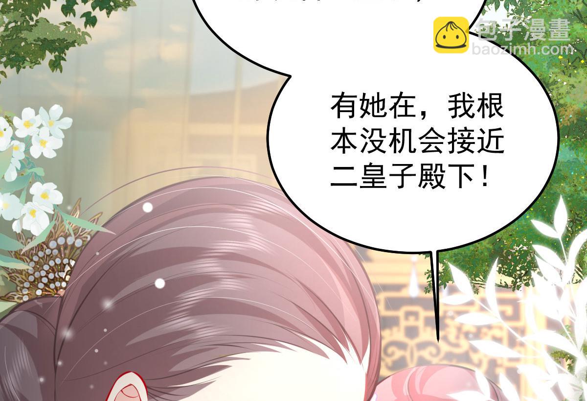 第19话 总感觉忘了重要的事情48