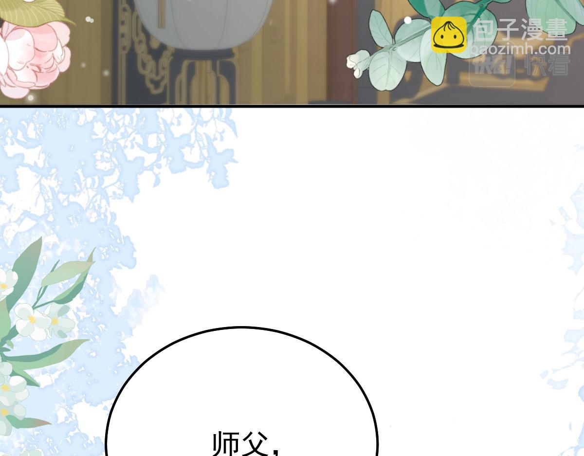 第19话 总感觉忘了重要的事情5