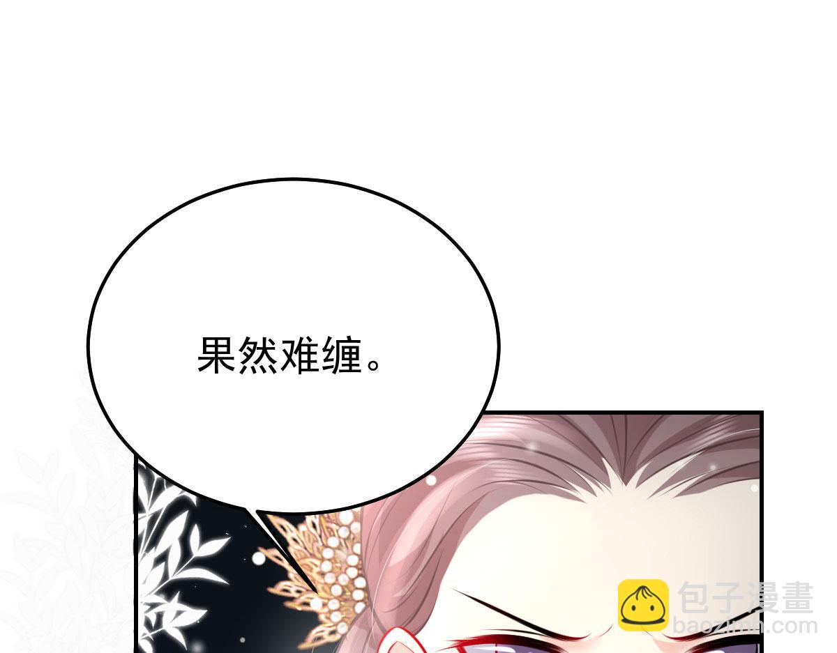 第19话 总感觉忘了重要的事情50
