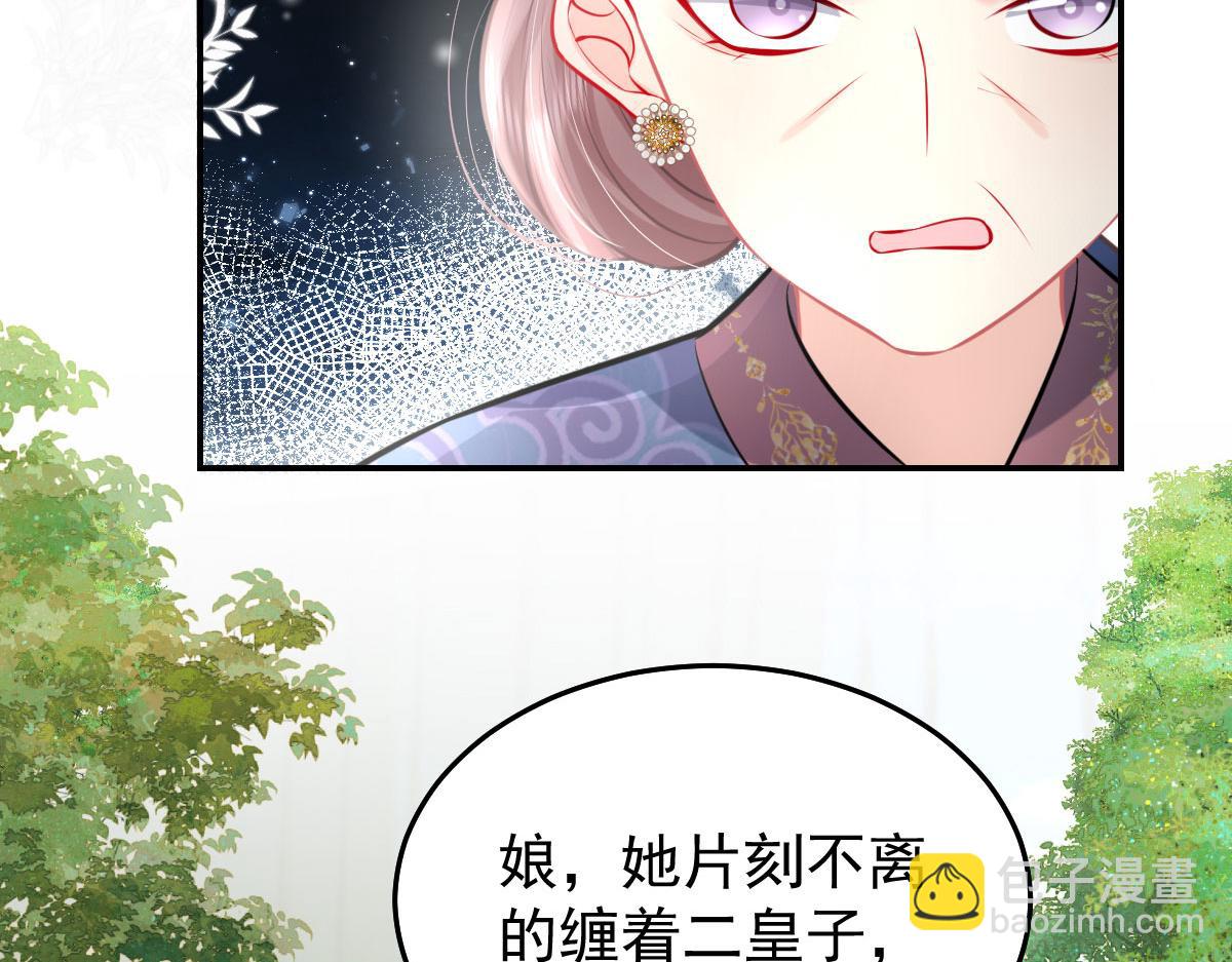 第19话 总感觉忘了重要的事情51