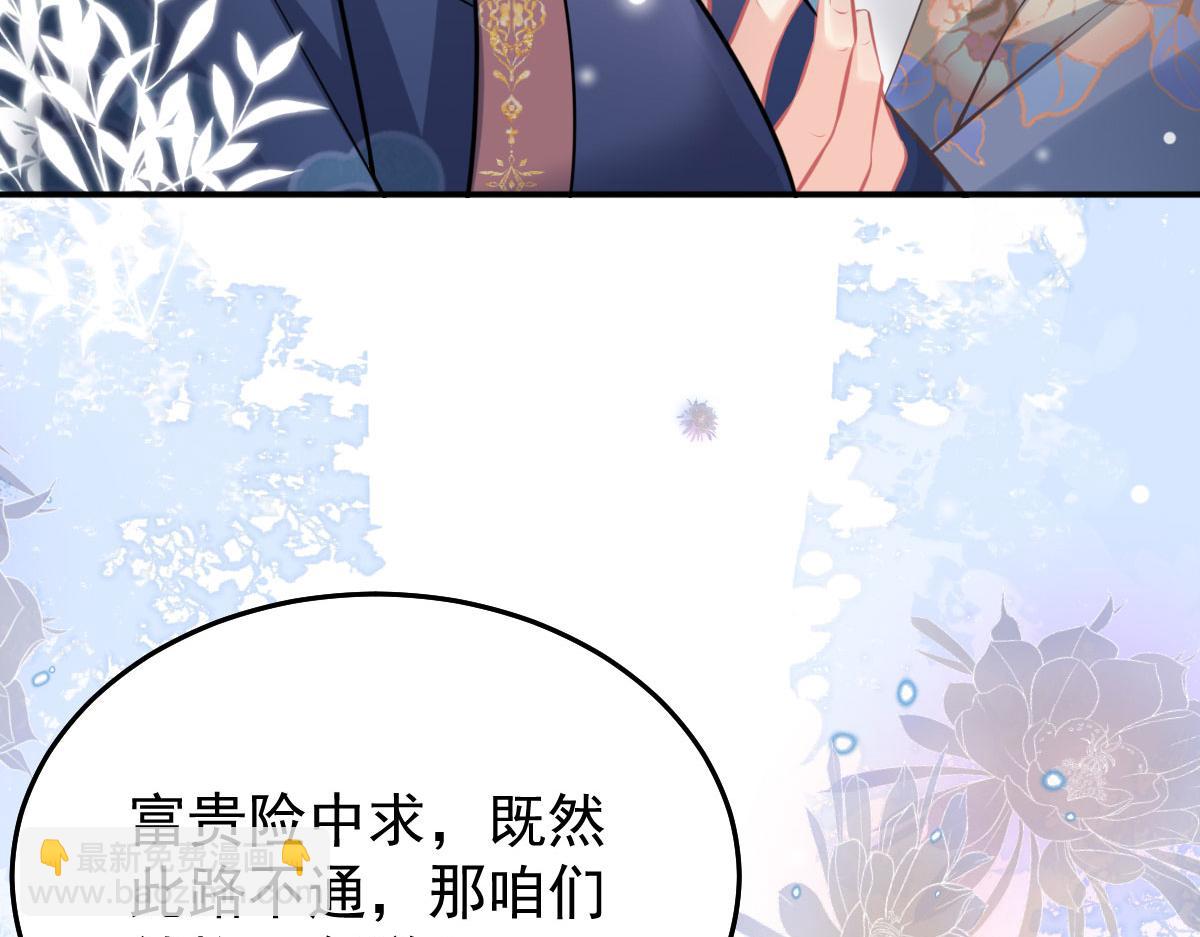 第19话 总感觉忘了重要的事情54