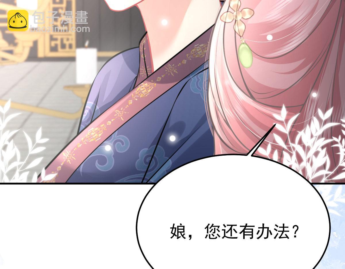 第19话 总感觉忘了重要的事情56