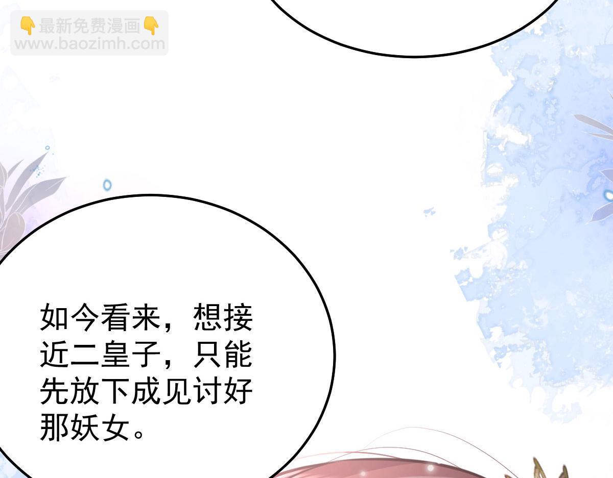 第19话 总感觉忘了重要的事情57