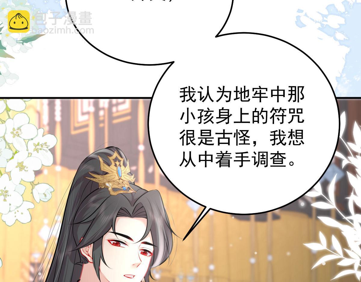 第19话 总感觉忘了重要的事情6