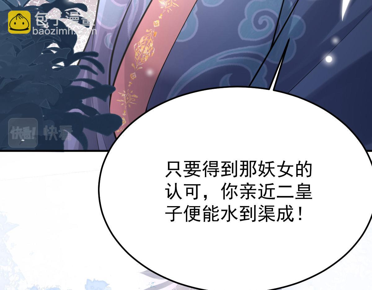 第19话 总感觉忘了重要的事情60