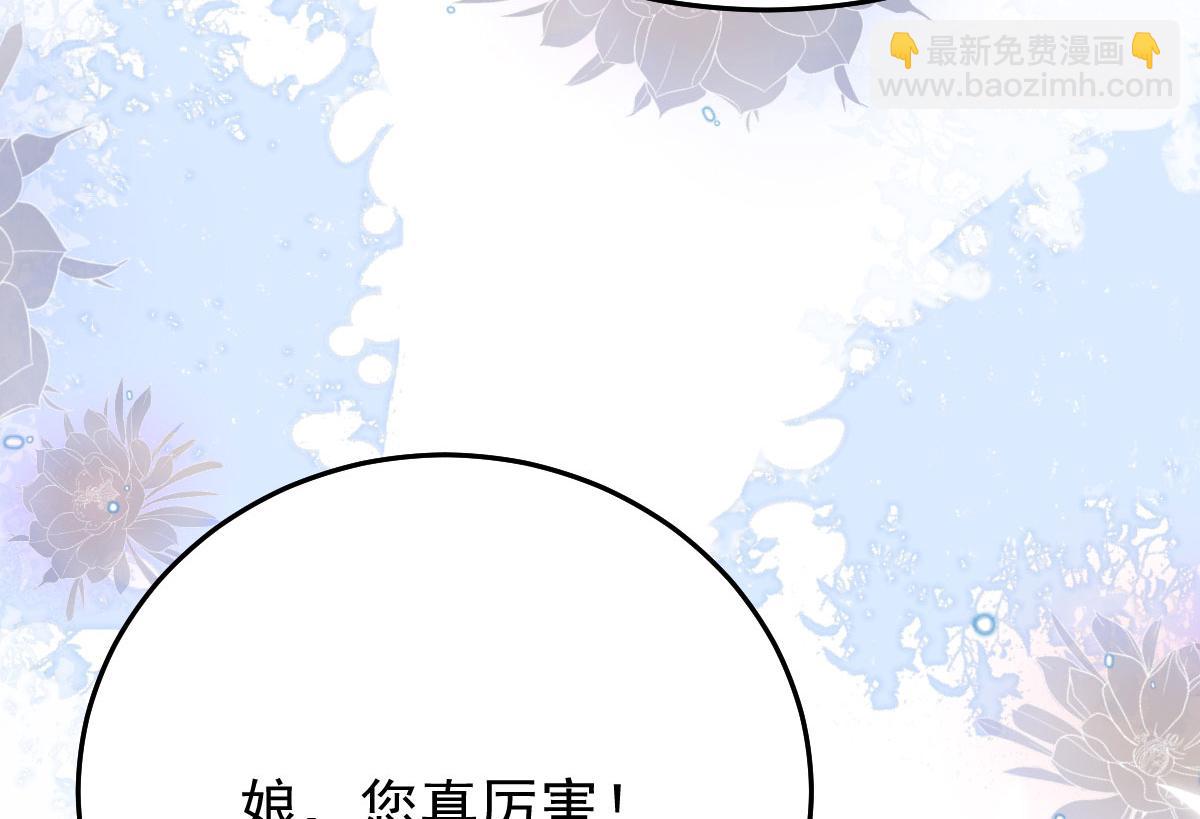 第19话 总感觉忘了重要的事情61