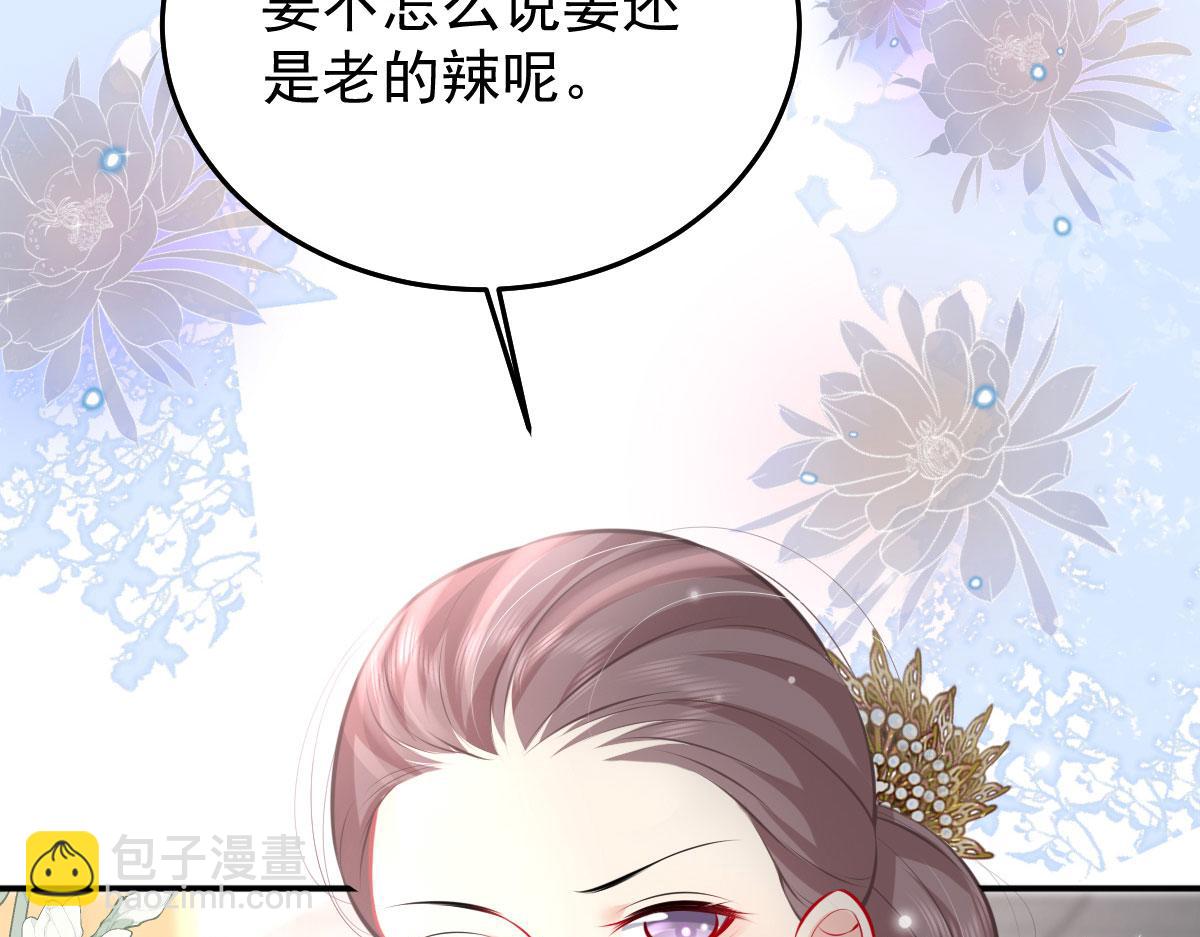 第19话 总感觉忘了重要的事情65