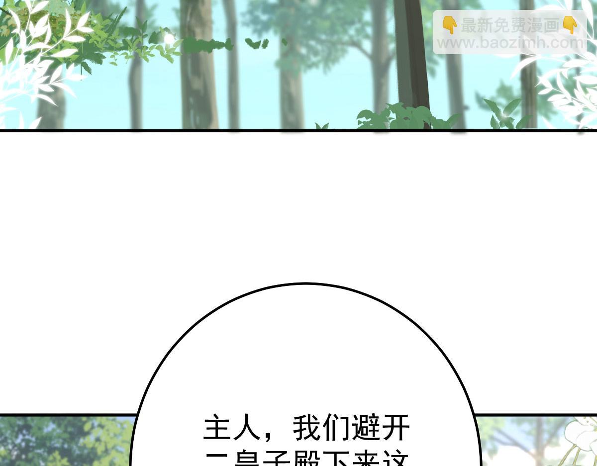 第19话 总感觉忘了重要的事情73