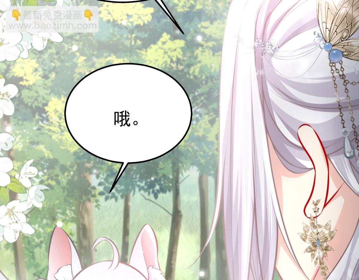 第19话 总感觉忘了重要的事情78