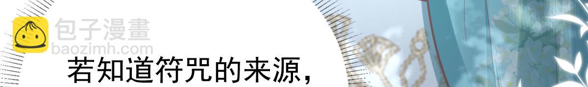 第19话 总感觉忘了重要的事情83