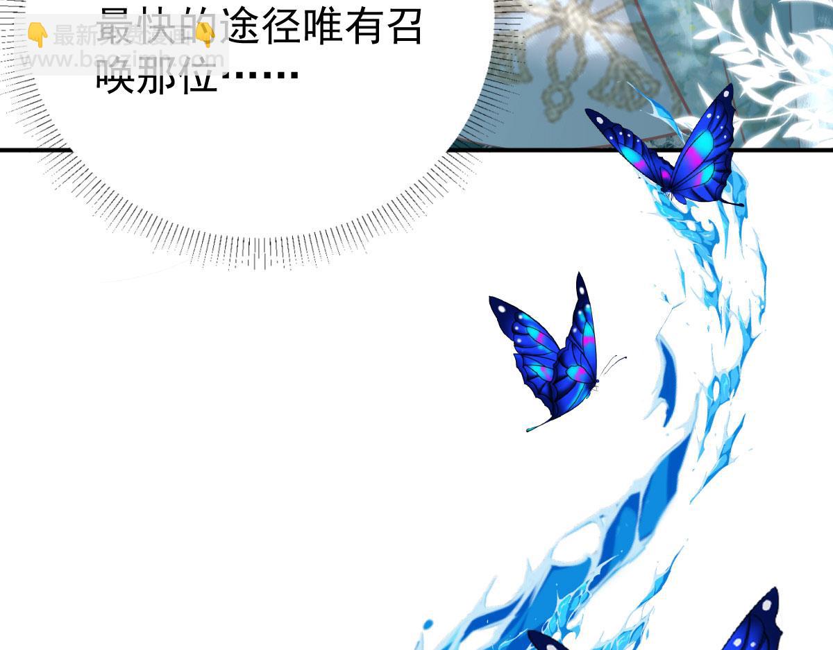 第19话 总感觉忘了重要的事情84