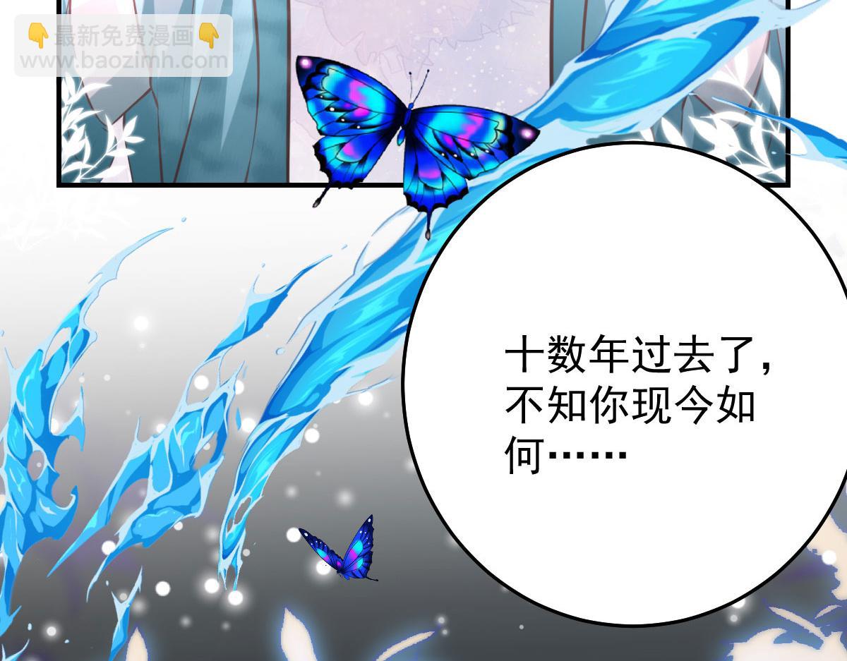 第19话 总感觉忘了重要的事情86