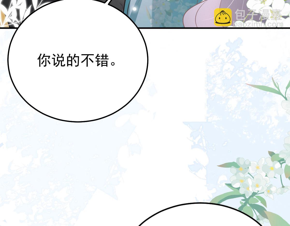 第19话 总感觉忘了重要的事情9