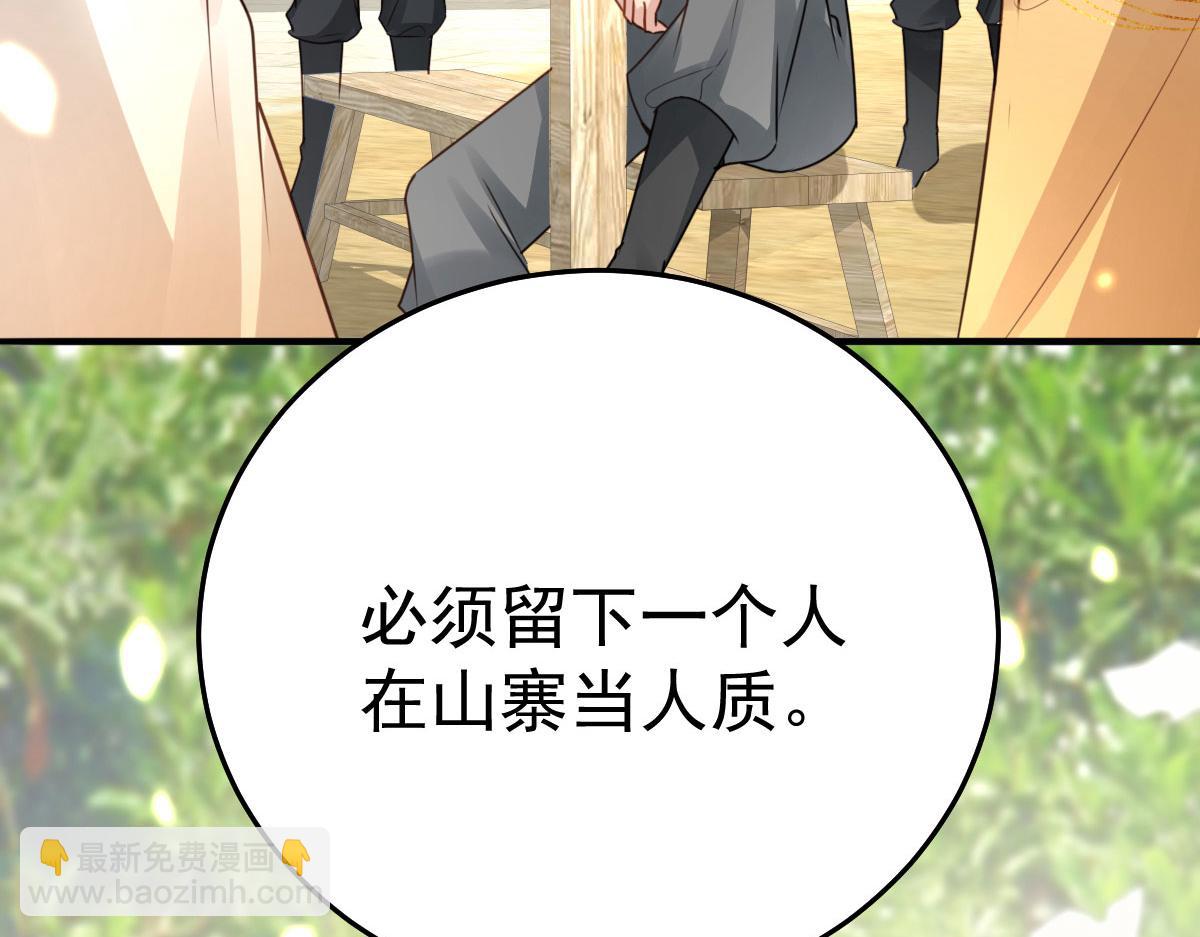 第25话 娘子，要等我回来10