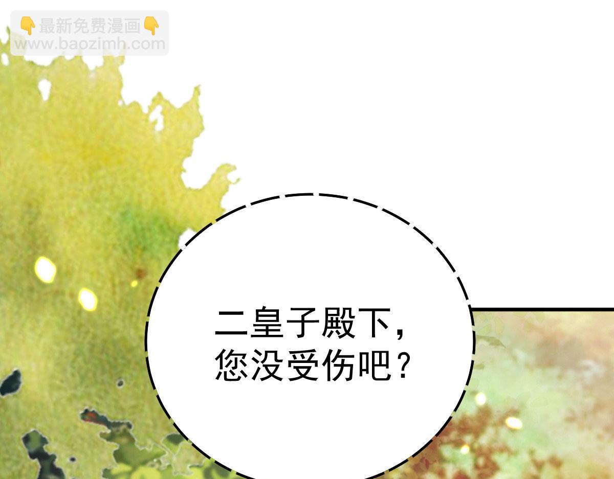 第25话 娘子，要等我回来111