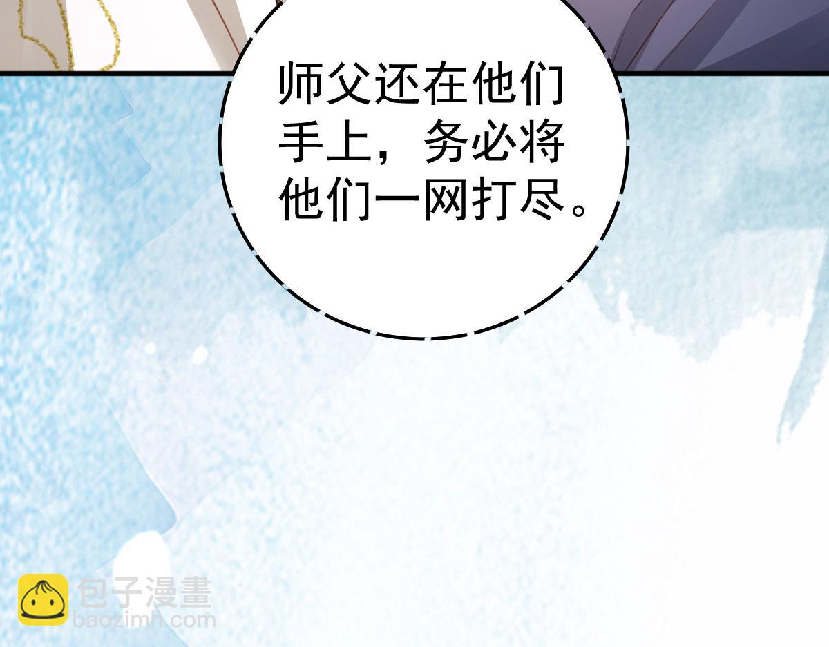 第25话 娘子，要等我回来114