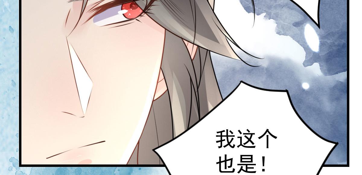 第25话 娘子，要等我回来116