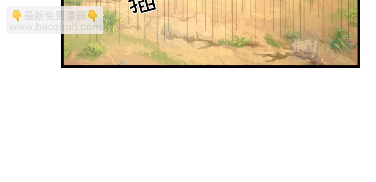 第25话 娘子，要等我回来122