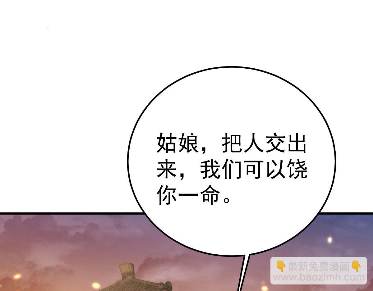 第25话 娘子，要等我回来150