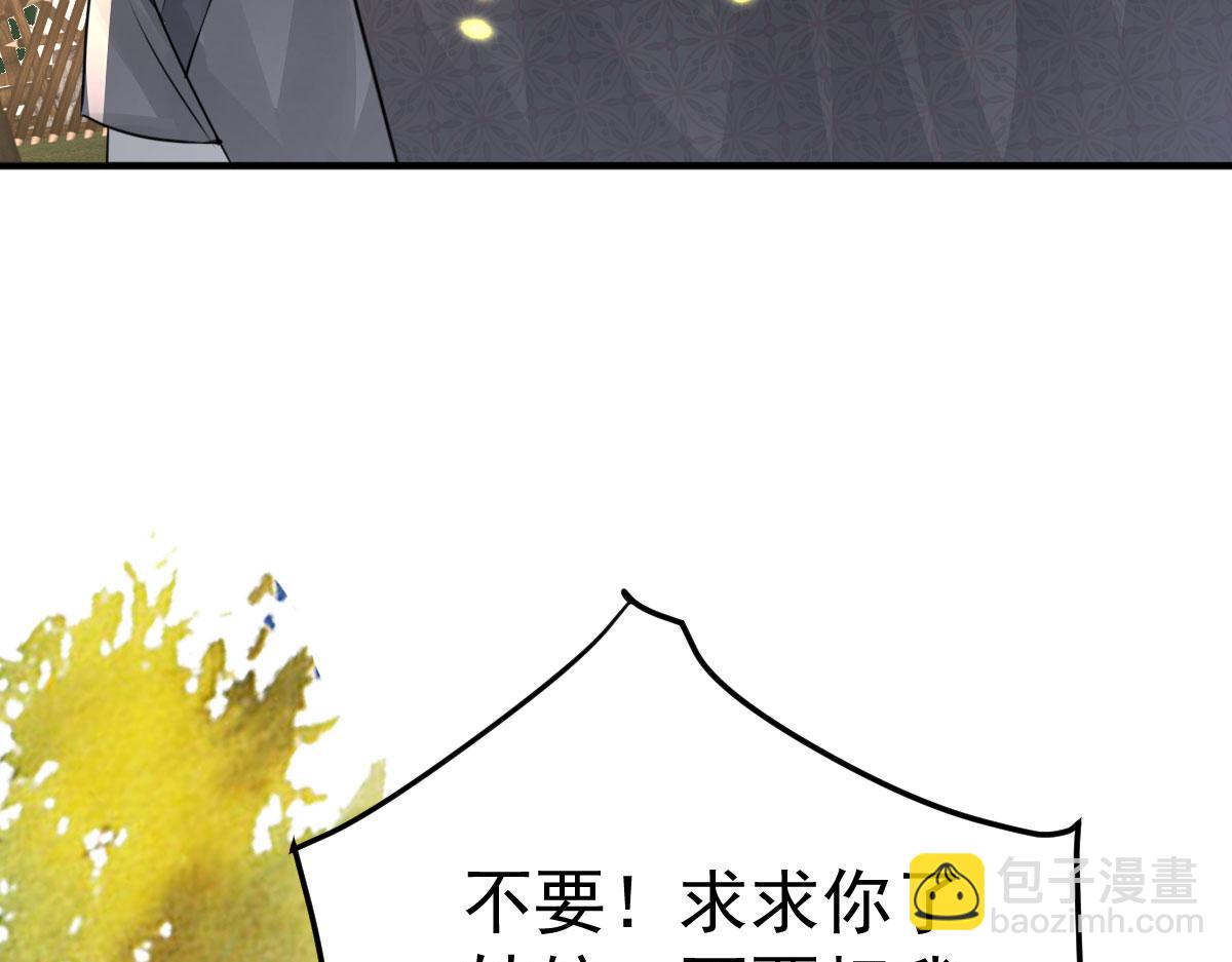 第25话 娘子，要等我回来153
