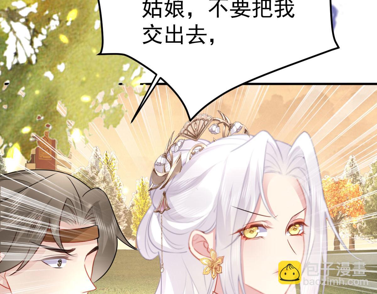 第25话 娘子，要等我回来154