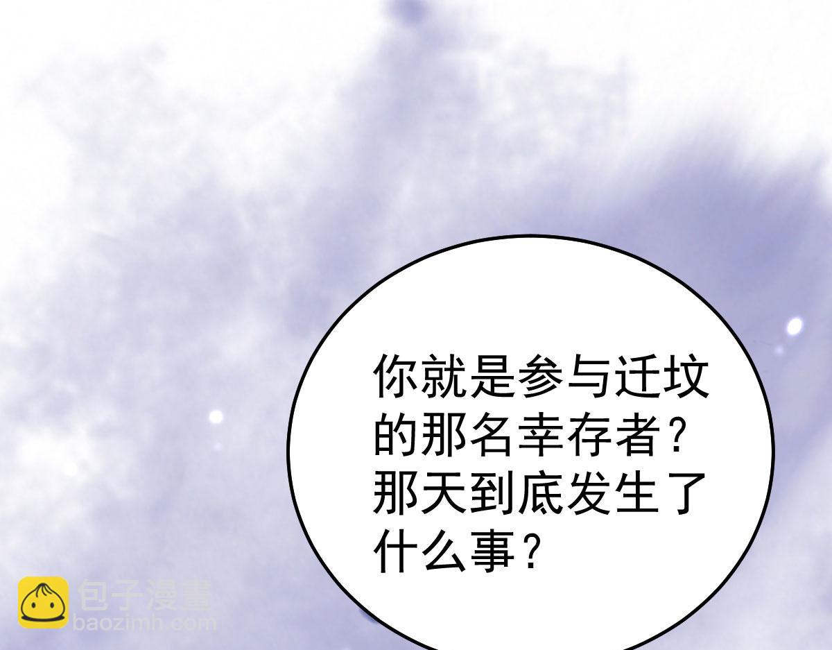 第25话 娘子，要等我回来157