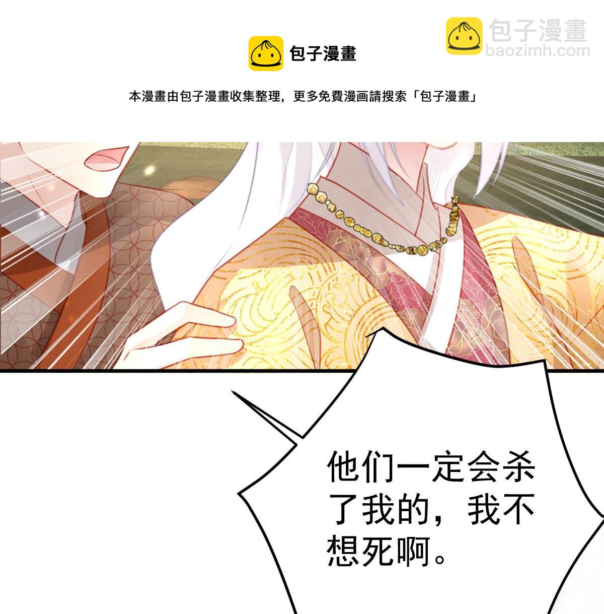 第25话 娘子，要等我回来159