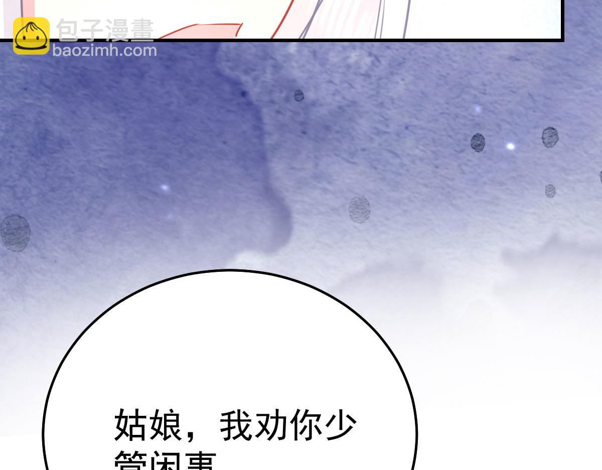 第25话 娘子，要等我回来163