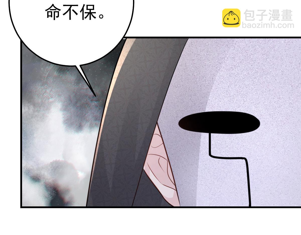 第25话 娘子，要等我回来167