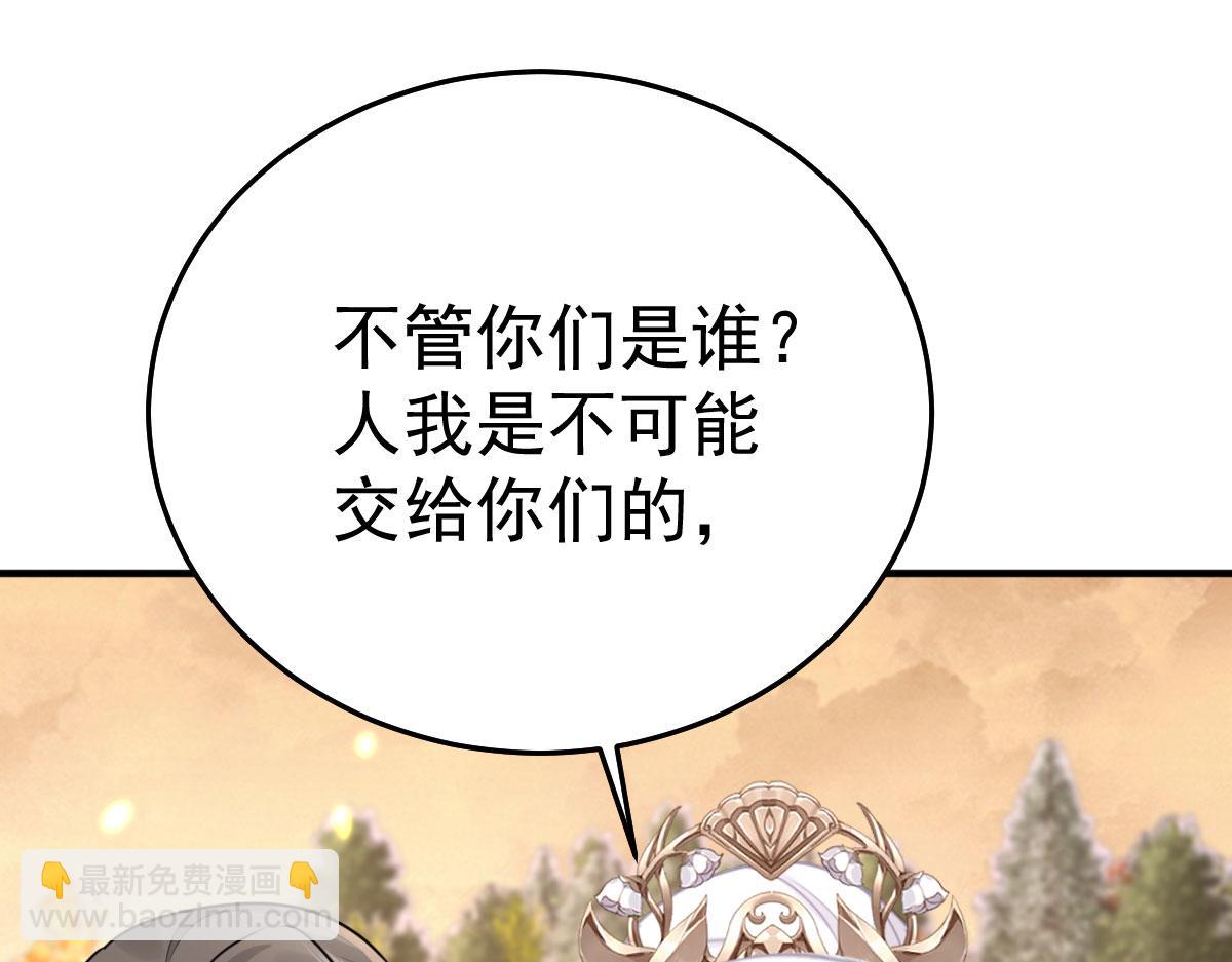 第25话 娘子，要等我回来169