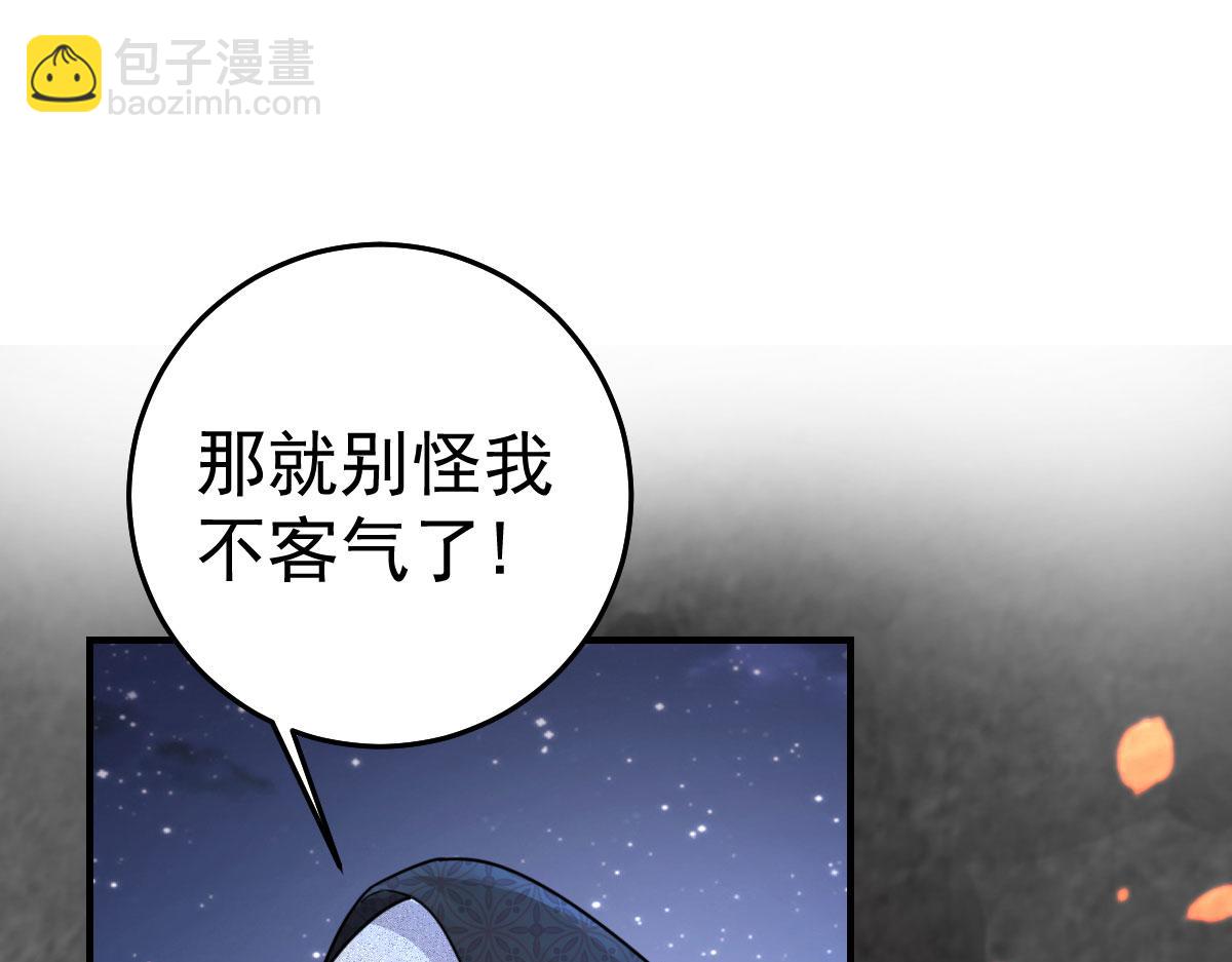 第25话 娘子，要等我回来173
