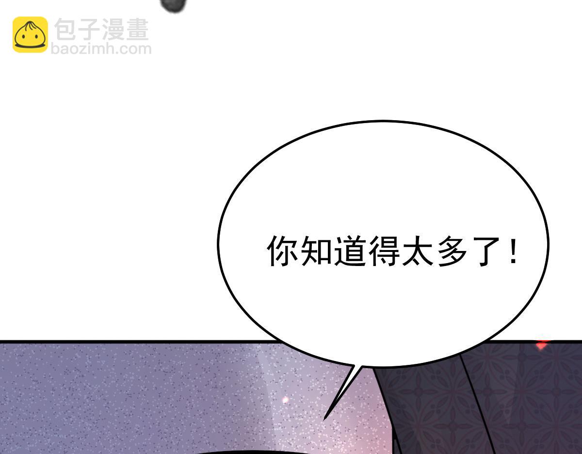 第25话 娘子，要等我回来177