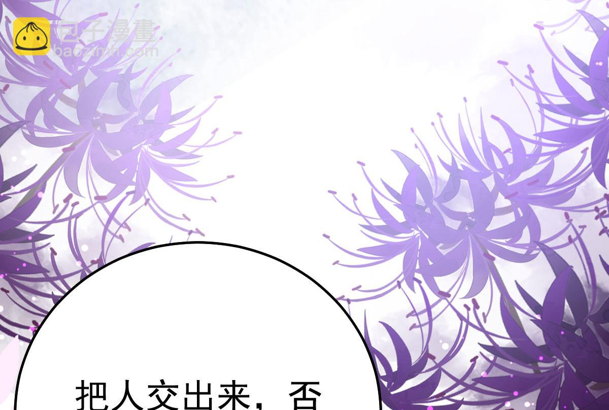 第25话 娘子，要等我回来190