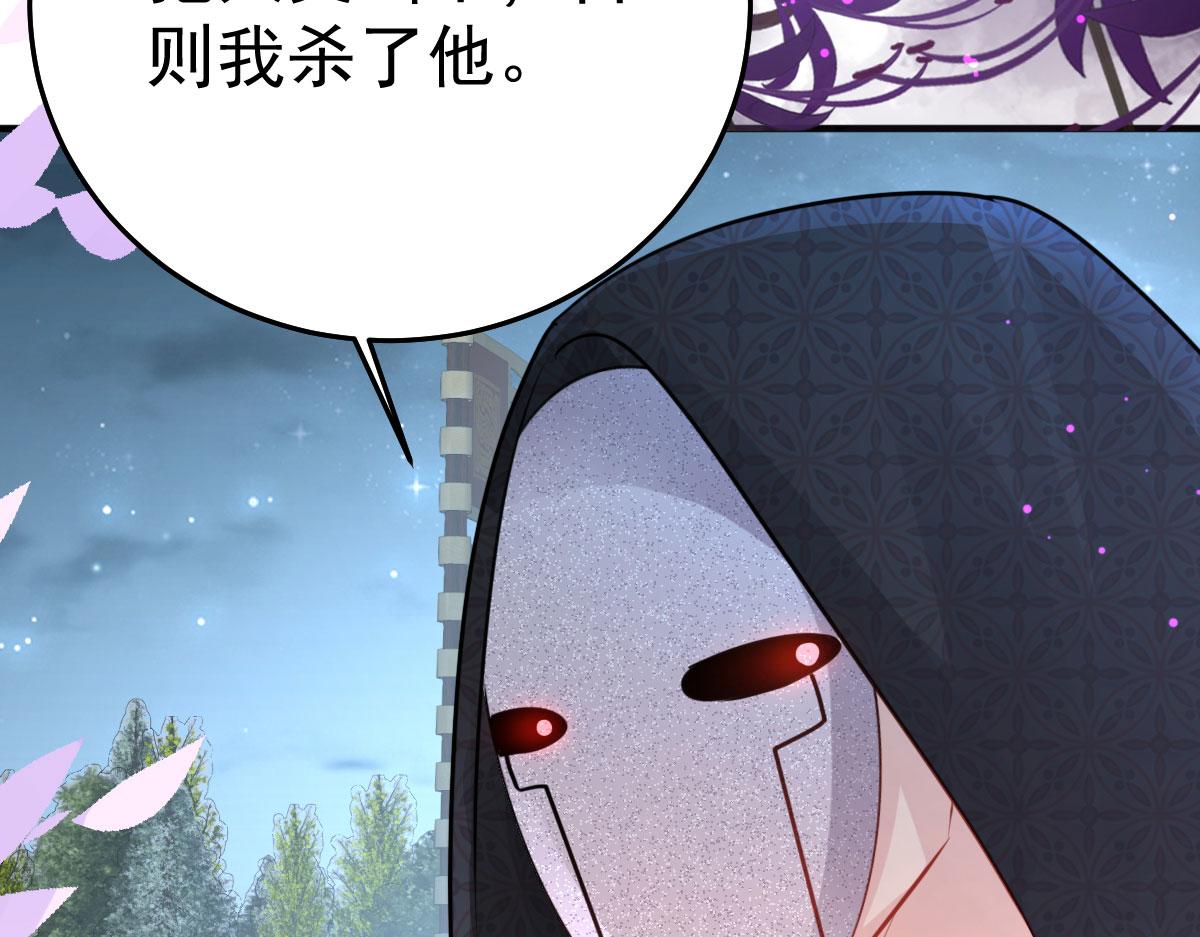 第25话 娘子，要等我回来191
