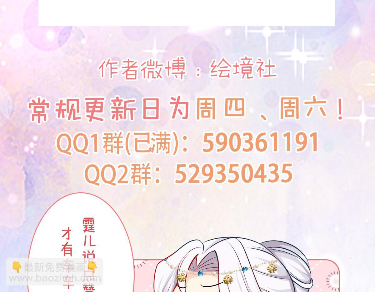 第25话 娘子，要等我回来198