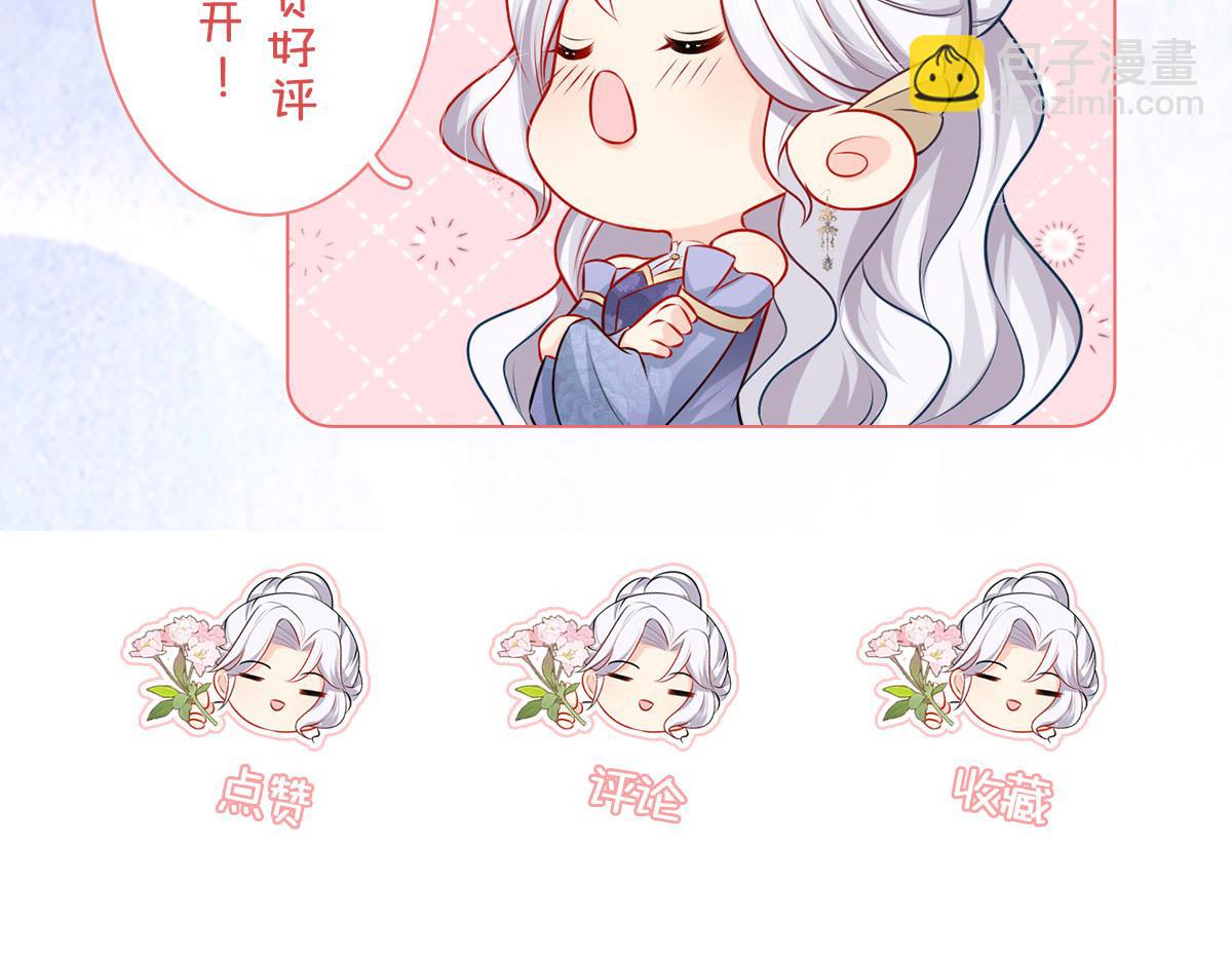 第25话 娘子，要等我回来199