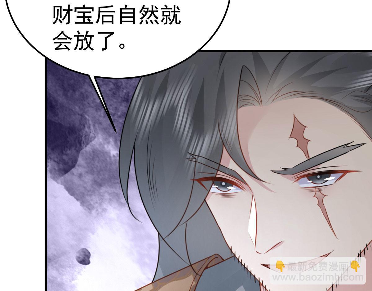 第25话 娘子，要等我回来20