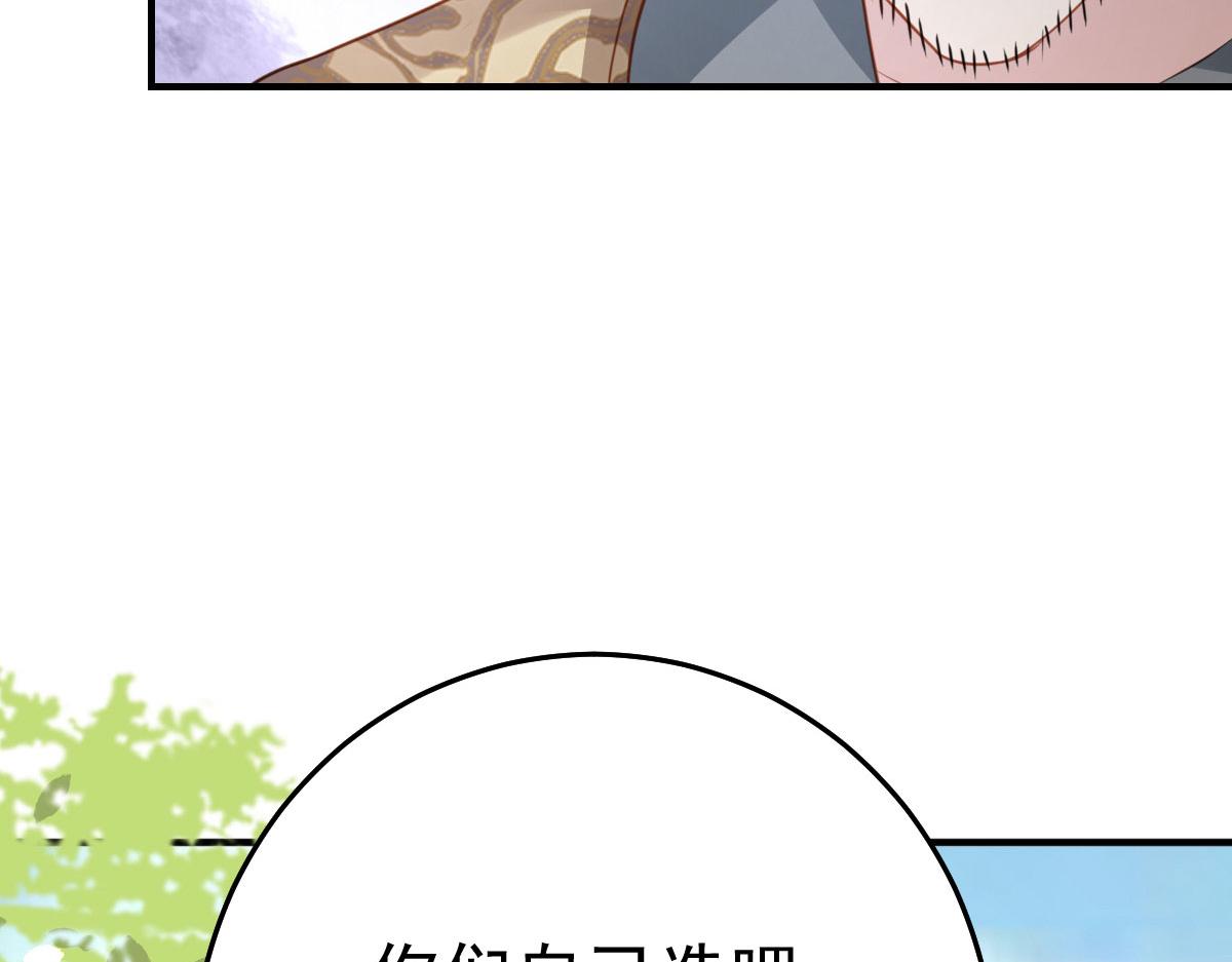 第25话 娘子，要等我回来21