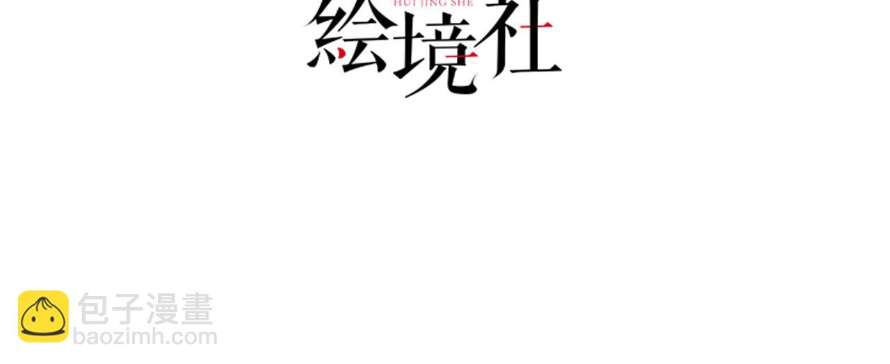 第25话 娘子，要等我回来3