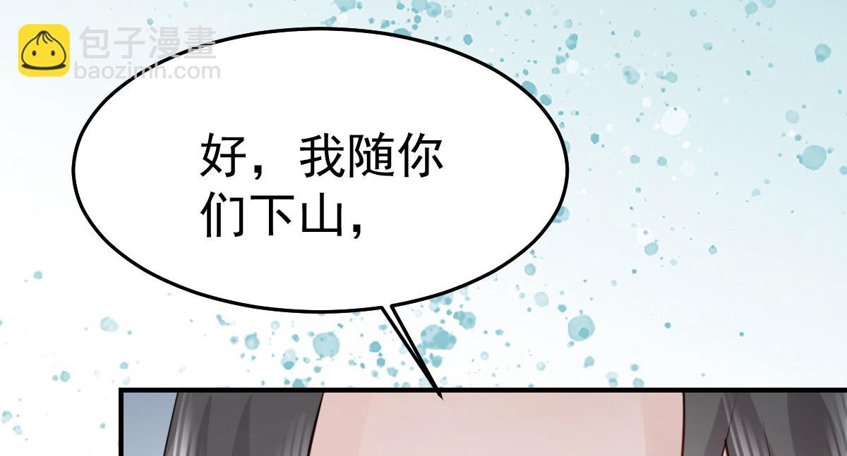 第25话 娘子，要等我回来42