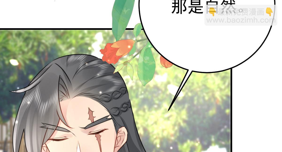 第25话 娘子，要等我回来48