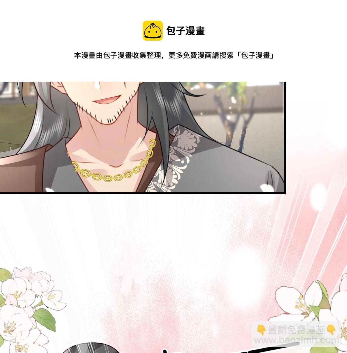 第25话 娘子，要等我回来53