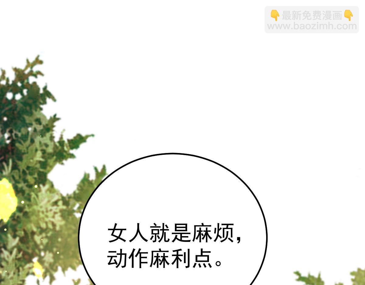 第25话 娘子，要等我回来77