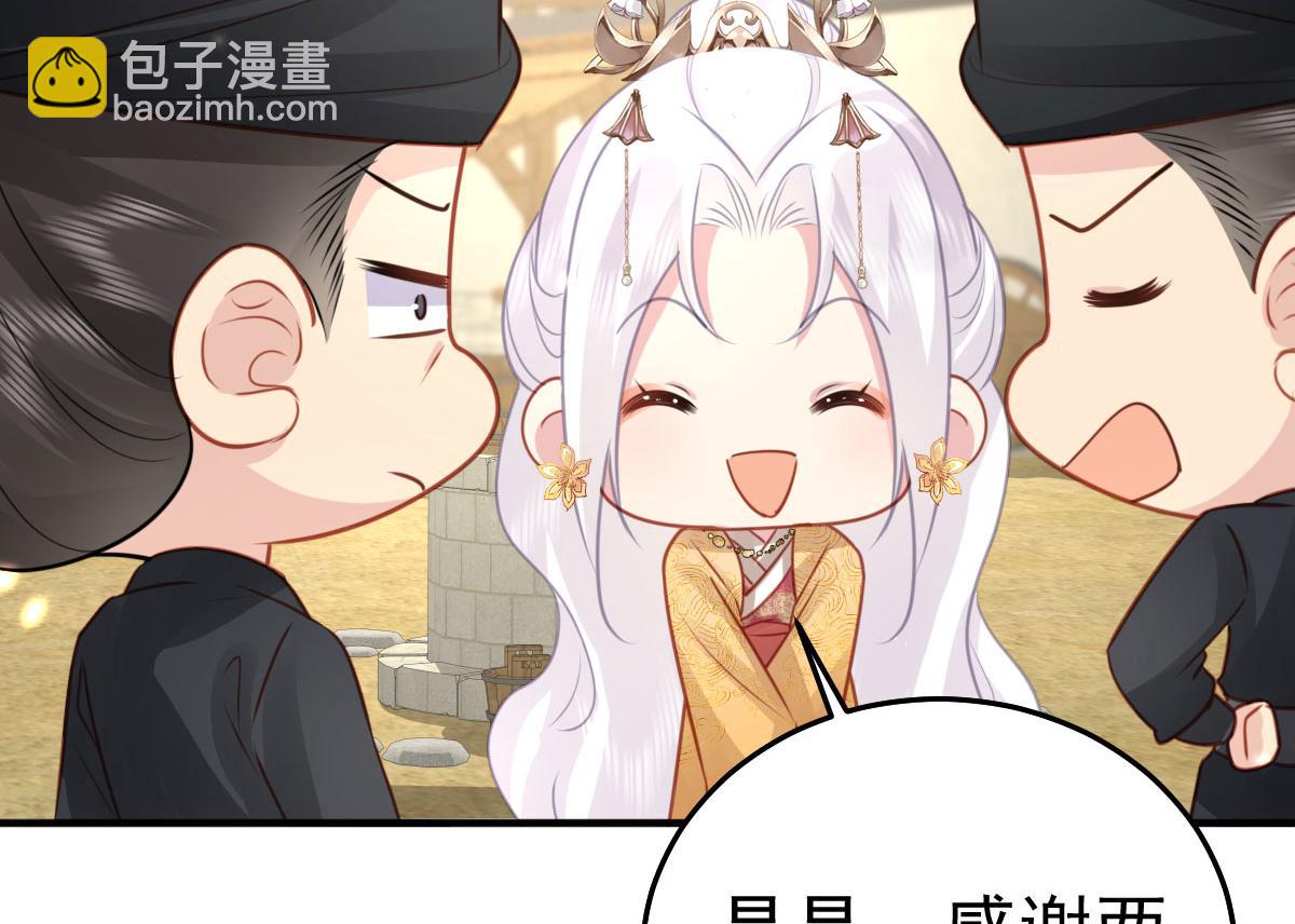 第25话 娘子，要等我回来79